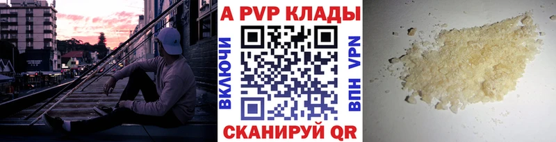 Наркотические вещества Кохма Марихуана  COCAIN  A-PVP  МЕФ 
