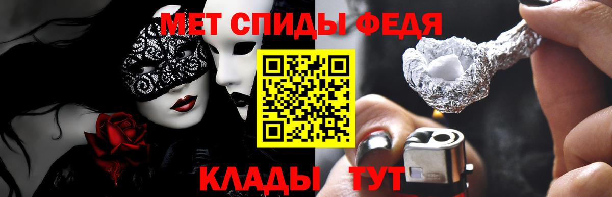 Амфетамин Розовый Кохма