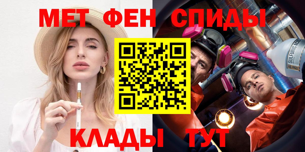 Амфетамин Premium  Вход с VPN  АМФЕТАМИН  Кохма 