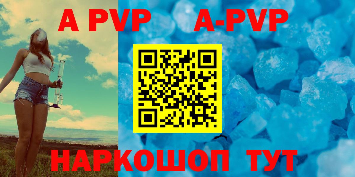 Alpha-PVP СК Кохма