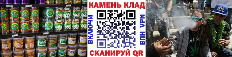 Печенье с ТГК конопля  shop состав  Кохма 
