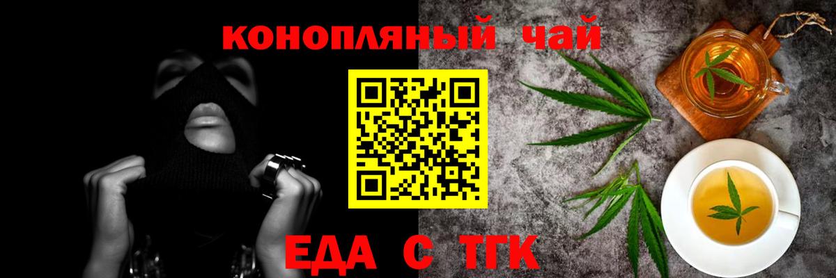 Canna-Cookies конопля  Вход с VPN  Кохма 