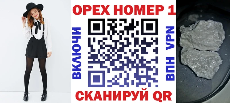 мориарти как зайти  Кохма  КОКАИН FishScale 