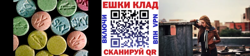 Ecstasy Дубай  Кохма 