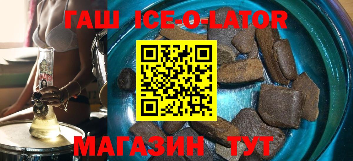 Гашиш  Вход с VPN  Кохма  где купить   Гашиш индика сатива 