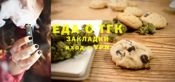 синтетический гашиш Снежинск