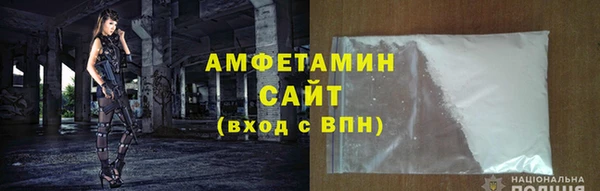 ALPHA-PVP Снежногорск
