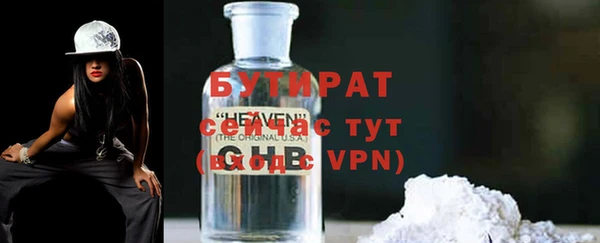 ALPHA-PVP Снежногорск