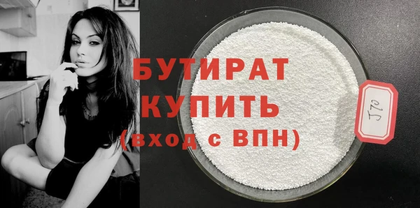 MDMA Premium VHQ Слюдянка