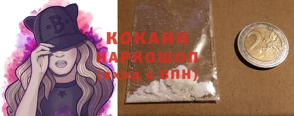 MDMA Premium VHQ Слюдянка