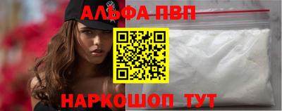 стаф Краснокаменск