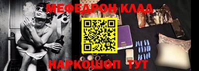 прущие грибы Краснознаменск