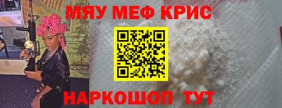 прущие грибы Краснознаменск