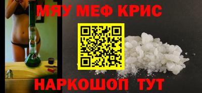 прущие грибы Краснознаменск