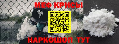 прущие грибы Краснознаменск