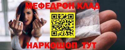 прущие грибы Краснознаменск