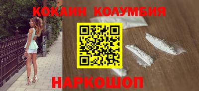 трава Краснодар