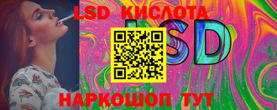трава Краснодар