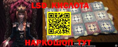 трава Краснодар