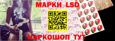 трава Краснодар