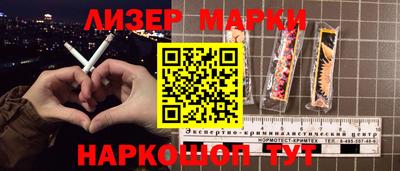 стаф Краснокаменск
