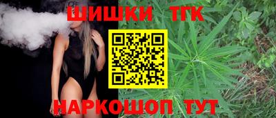 стаф Краснокаменск