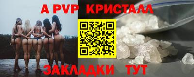 стаф Краснокаменск
