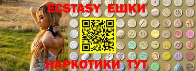 прущие грибы Краснознаменск