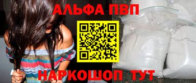 прущие грибы Краснознаменск