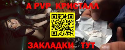 прущие грибы Краснознаменск