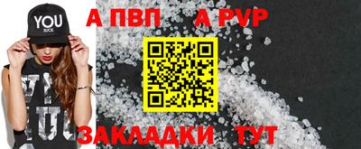 стаф Краснокаменск