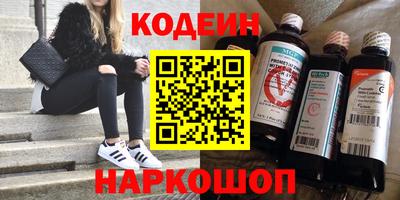 стаф Краснокаменск