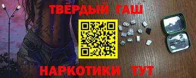 стаф Краснокаменск