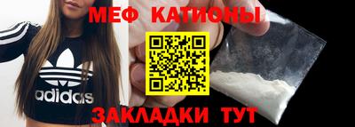 стаф Краснокаменск