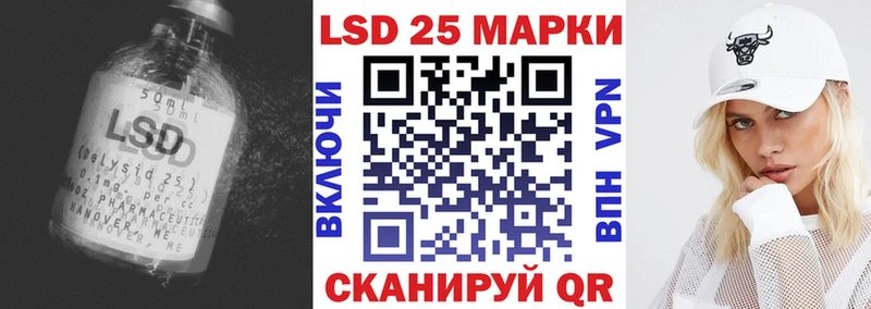 купить   Кохма  LSD-25 экстази ecstasy 