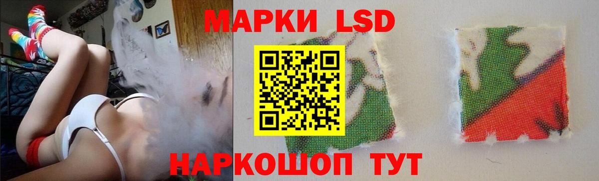ЛСД экстази ecstasy Кохма