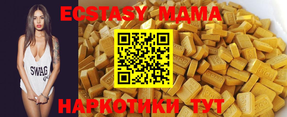 Кохма  MDMA VHQ  Вход с VPN 
