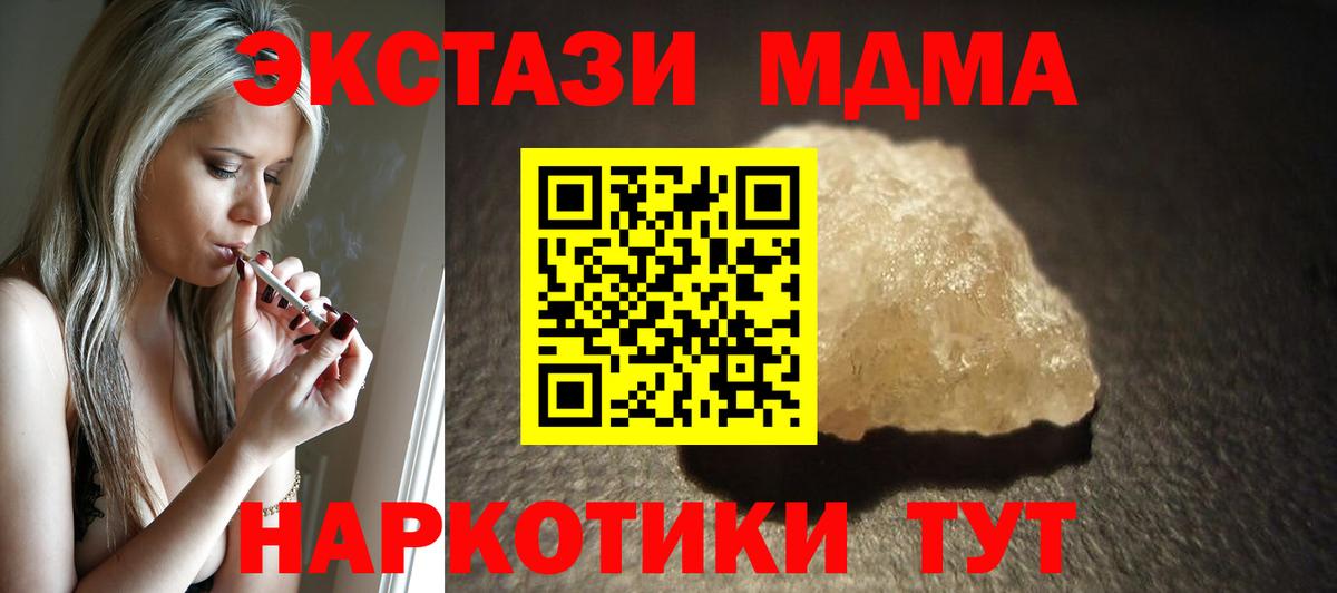 MDMA VHQ Кохма