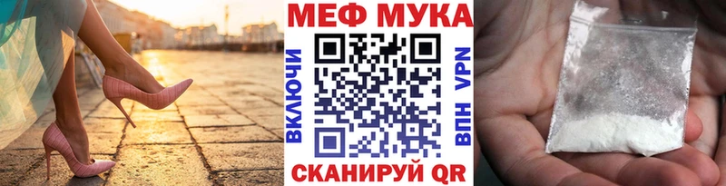 МЯУ-МЯУ 4 MMC  OMG tor  Кохма 
