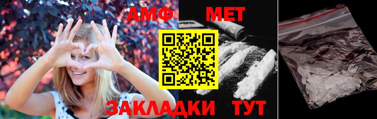 Метамфетамин мет  Вход с VPN  Кохма  Метамфетамин мет 