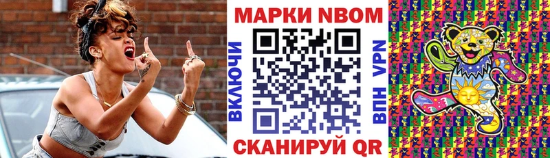 MEGA ONION  Кохма  Марки NBOMe 1,8мг 