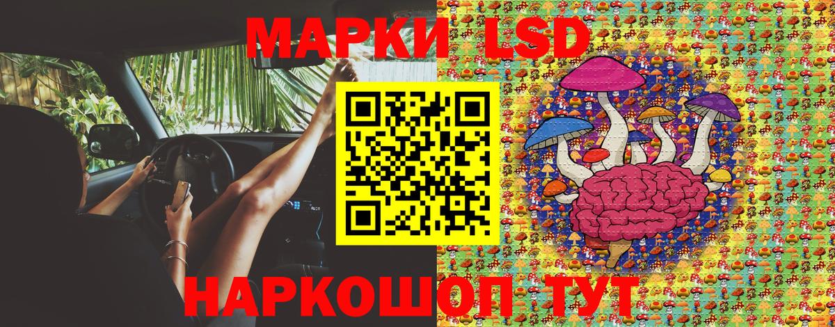 Кохма  Марки N-bome 1500мкг  Вход с VPN 