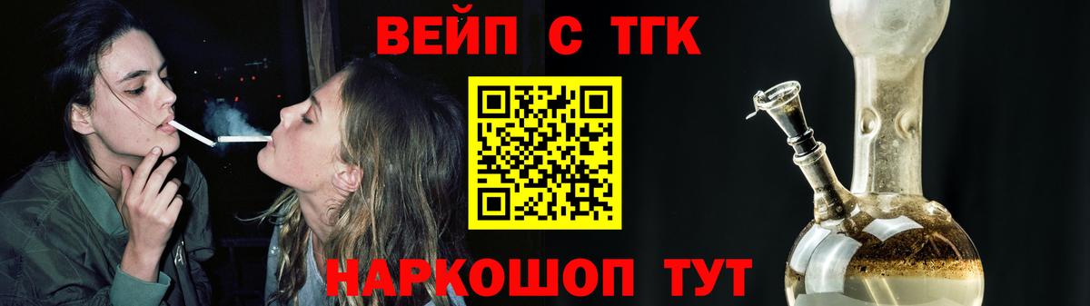 Дистиллят ТГК концентрат Кохма