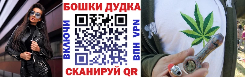 Бошки марихуана Ganja  Кохма 